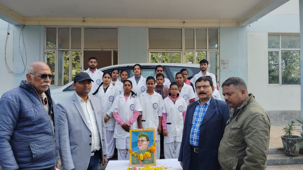 SKM College of Nursing & Paramedical Institute Building